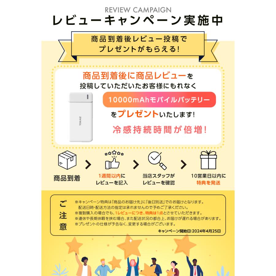 炎天下の現場で戦うプロへ！水冷ベストで夏の暑さを乗り切れ TOKAIZ