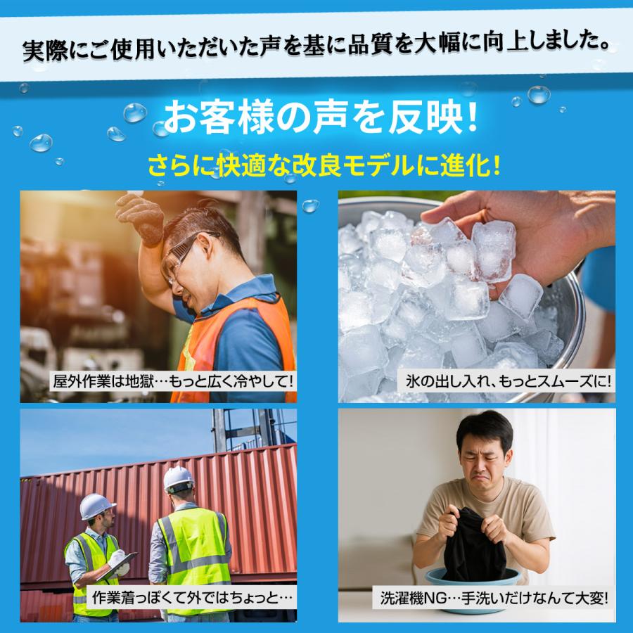 TOKAIZ（トカイズ） 炎天下の現場で戦うプロへ！TOKAIZ 水冷ベスト