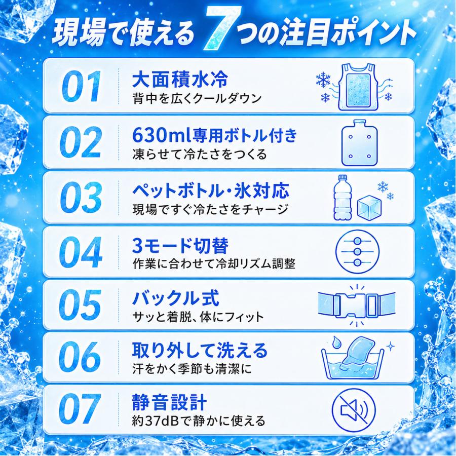 TOKAIZ（トカイズ） TOKAIZ 2026最新 水冷ベスト 冷却ベスト 冷却服