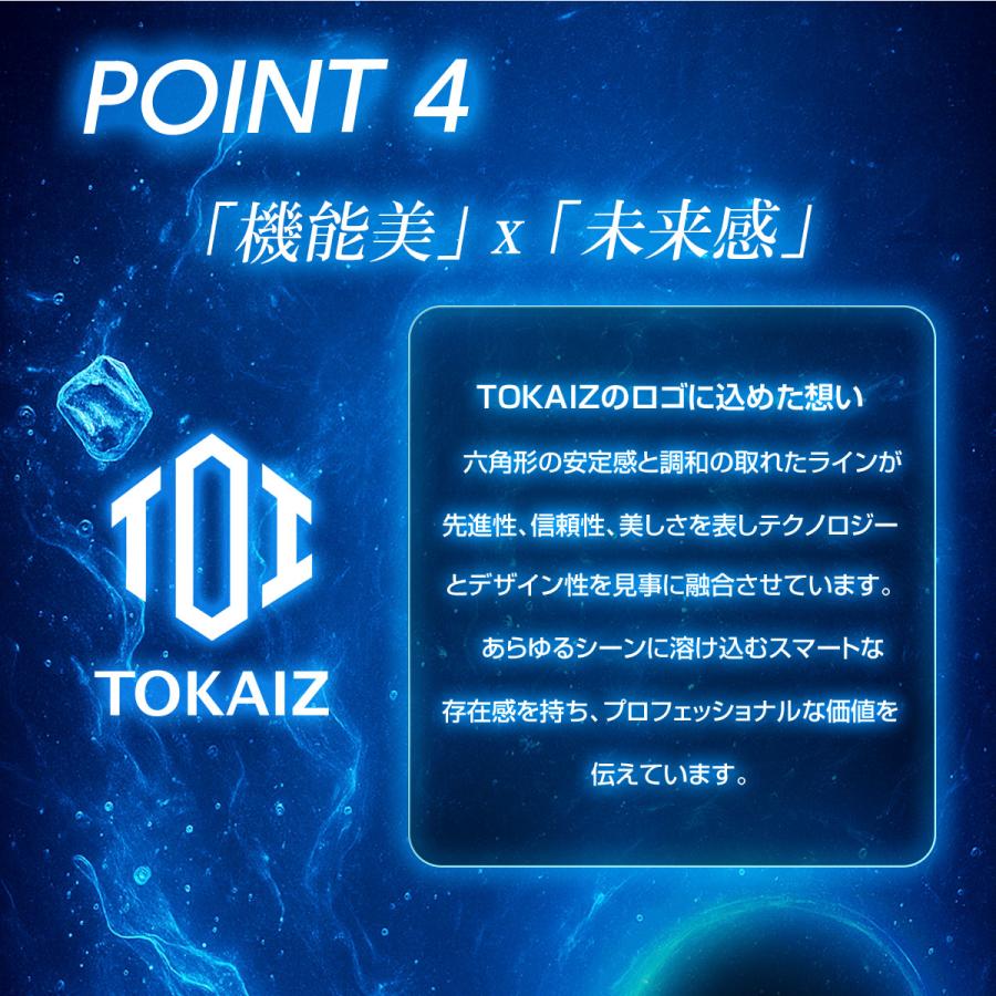 TOKAIZ（トカイズ） 日本ブランドTOKAIZ 炎天下の現場で戦うプロへ