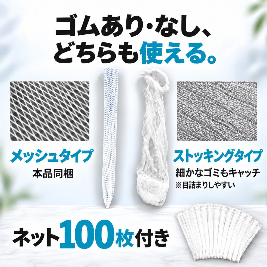 TOKAIZ（トカイズ） 日本ブランドTOKAIZ 洗面台 排水口 ゴミ受け ヘア