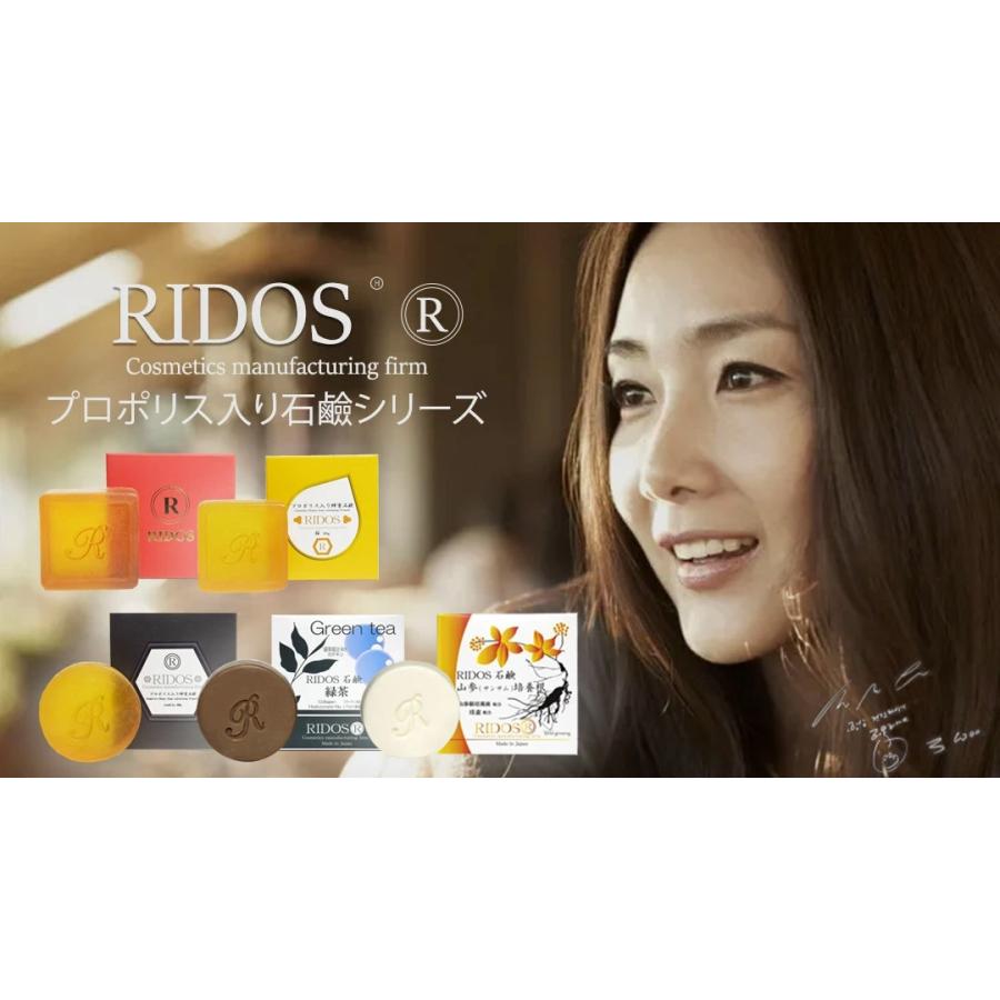 RIDOS プロポリス入りハチミツ石鹸 4個セット RIDOS 石鹸 プロポリス入り蜂蜜石鹸 桜 80g 洗顔 おすすめ 洗顔料 洗顔