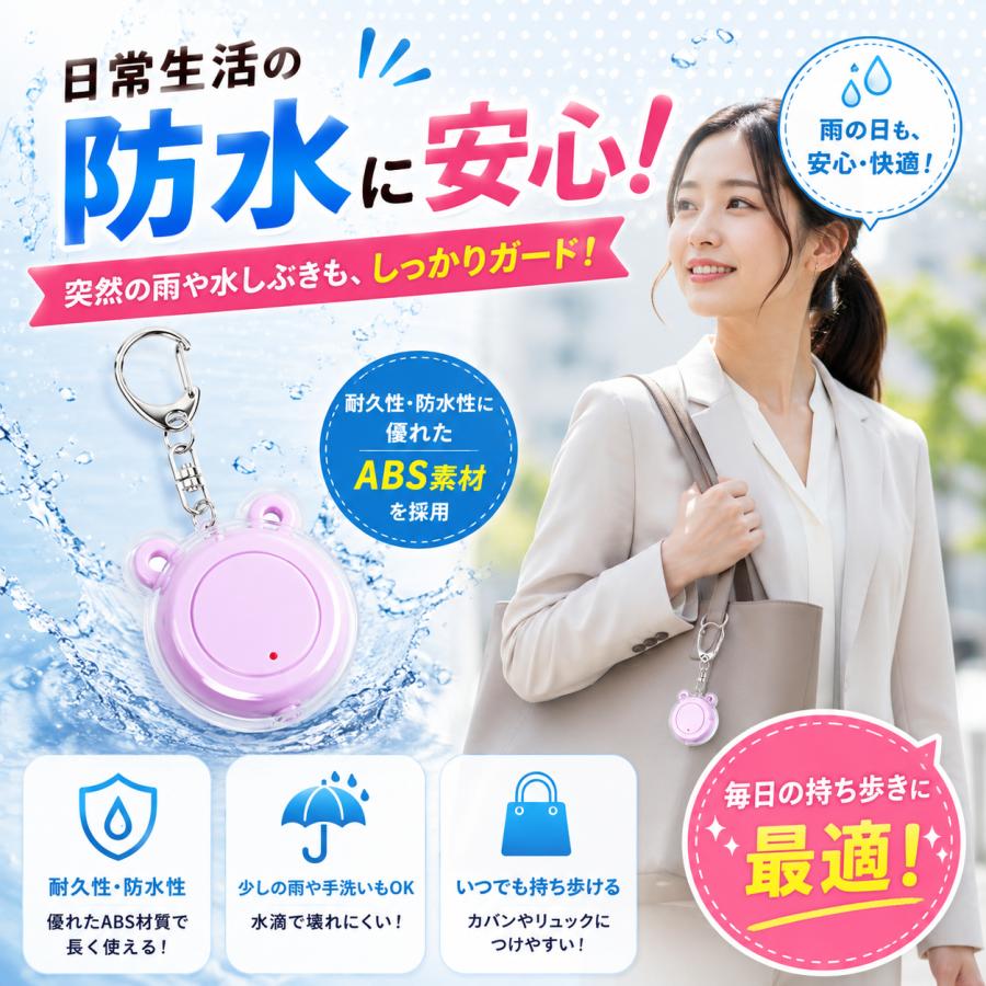 TOKAIZ（トカイズ） 日本ブランドTOKAIZ 防犯ブザー 大音量 女性 小学