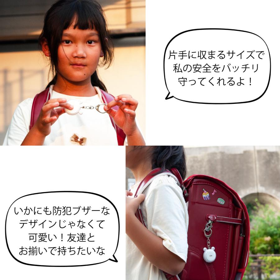 TOKAIZ公式! 防犯ブザー 大音量 女性 小学 usb 子供 子ども TOKAIZ公式! 防犯ブザー 大音量 女性 小学 usb 子供 子ども