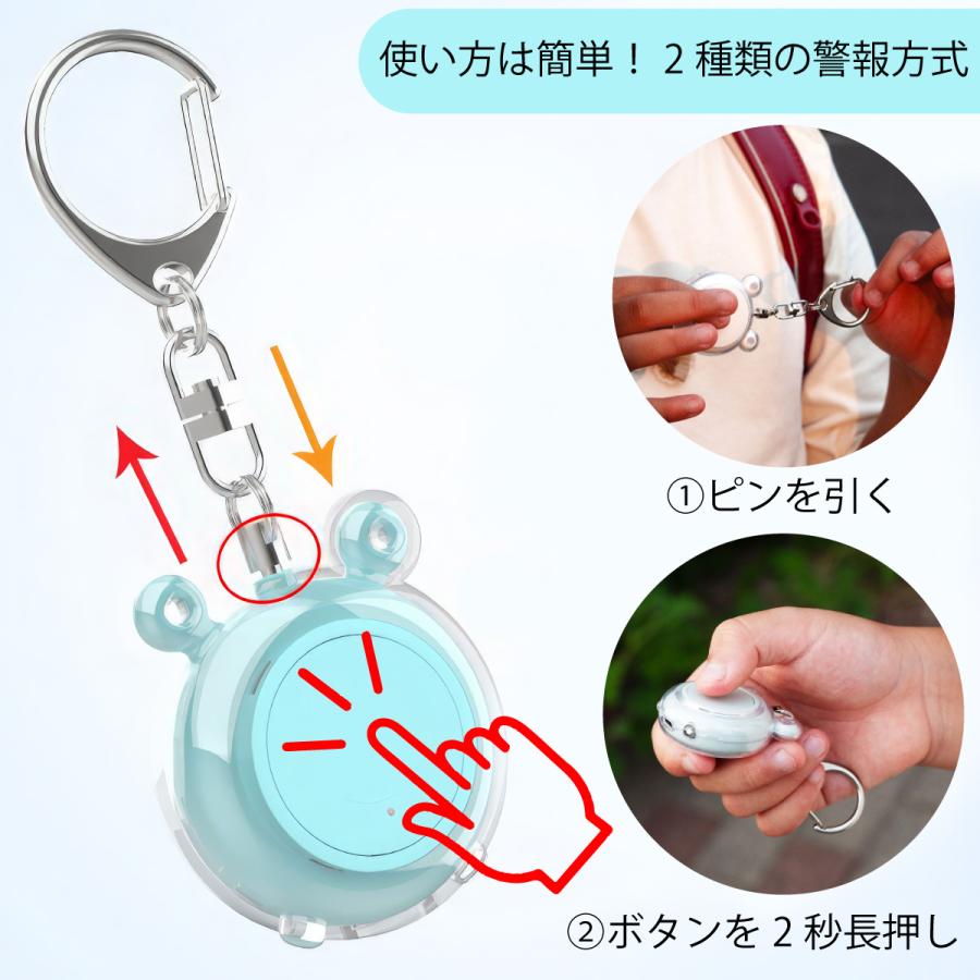TOKAIZ公式! 防犯ブザー 大音量 女性 小学 usb 子供 子ども TOKAIZ公式! 防犯ブザー 大音量 女性 小学 usb 子供 子ども