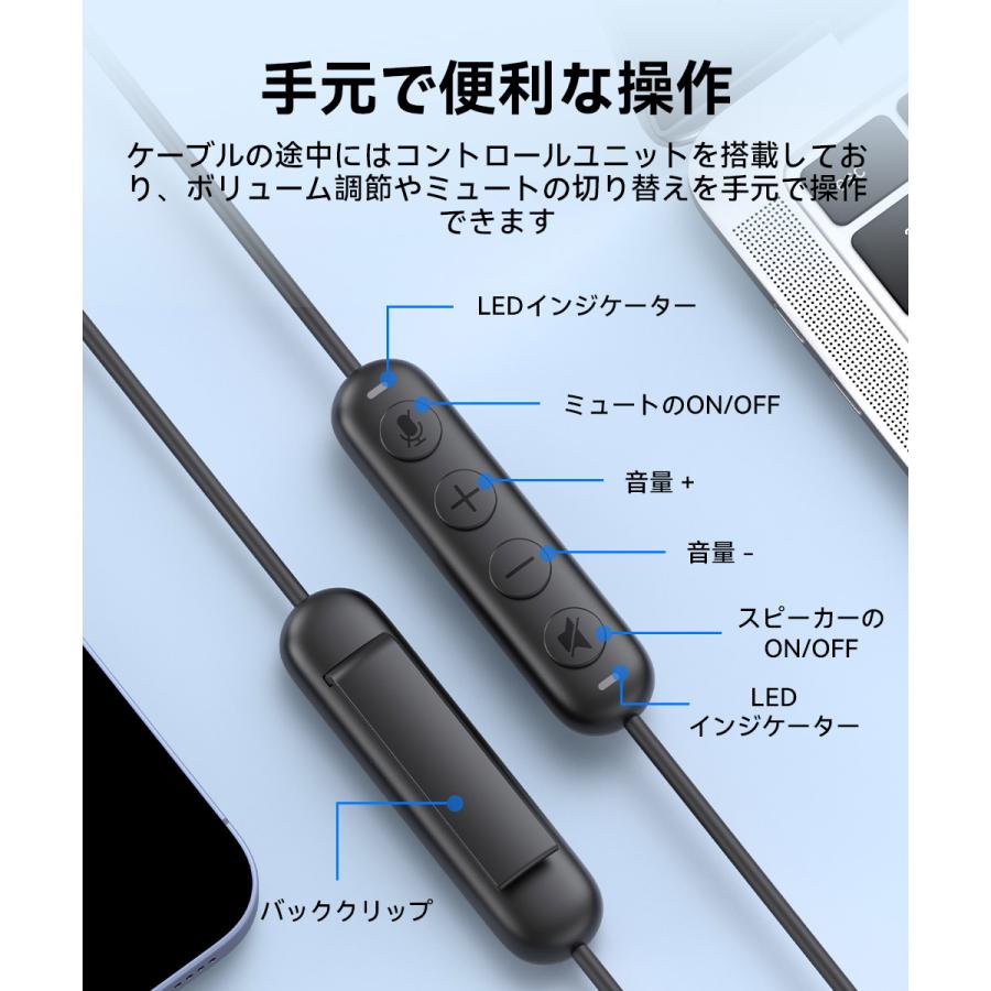 USBヘッドセット マイク付き 有線 通話 快適 幅広い交換性 ヘッドベンド調節 ケーブル2M USB-A USB-C 270度回転 Web会議 テレワーク 音量調節 軽量 EMEET HS50 | ブランド登録なし | 09