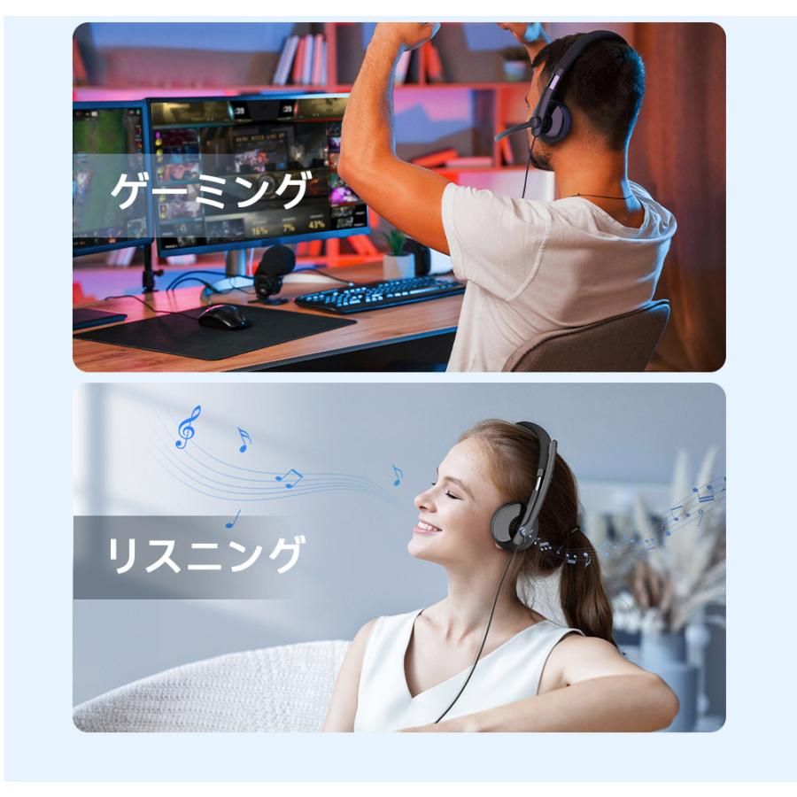 USBヘッドセット マイク付き 有線 通話 快適 幅広い交換性 ヘッド