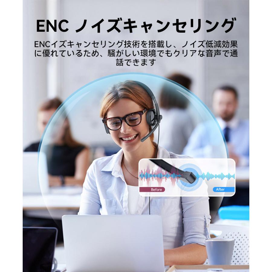 USBヘッドセット マイク付き 有線 通話 快適 幅広い交換性 ヘッドベンド調節 ケーブル2M USB-A USB-C 270度回転 Web会議 テレワーク 音量調節 軽量 EMEET HS50 | ブランド登録なし | 05