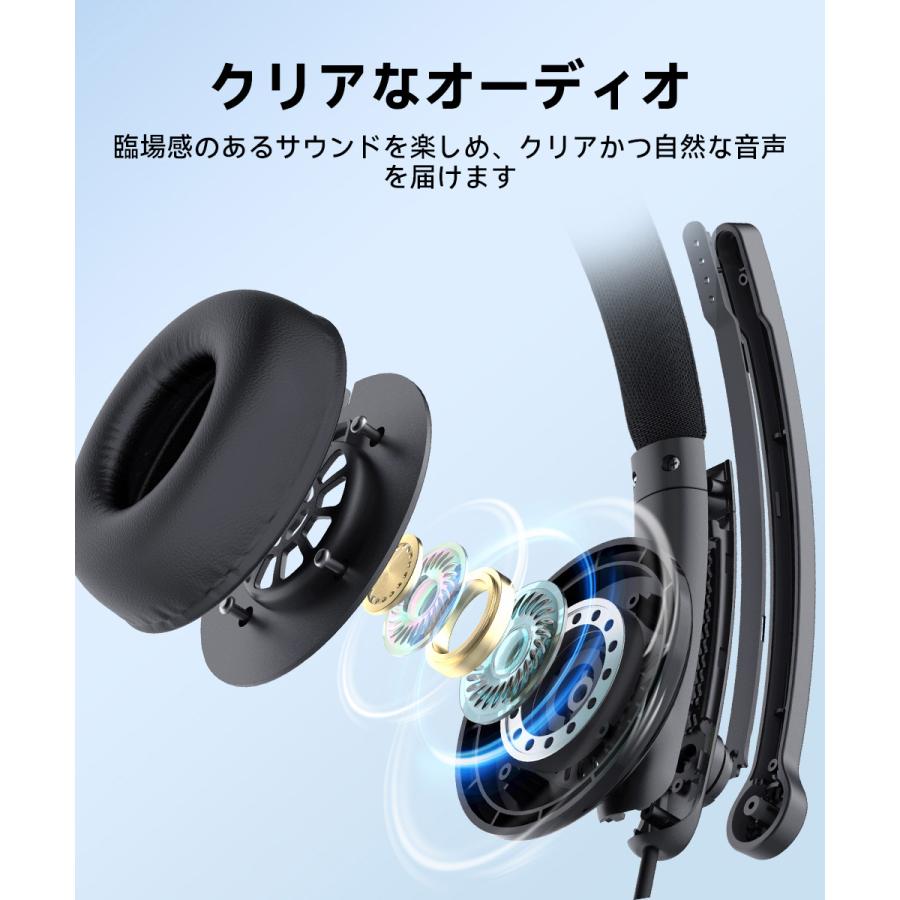 USBヘッドセット マイク付き 有線 通話 快適 幅広い交換性 ヘッドベンド調節 ケーブル2M USB-A USB-C 270度回転 Web会議 テレワーク 音量調節 軽量 EMEET HS50 | ブランド登録なし | 06