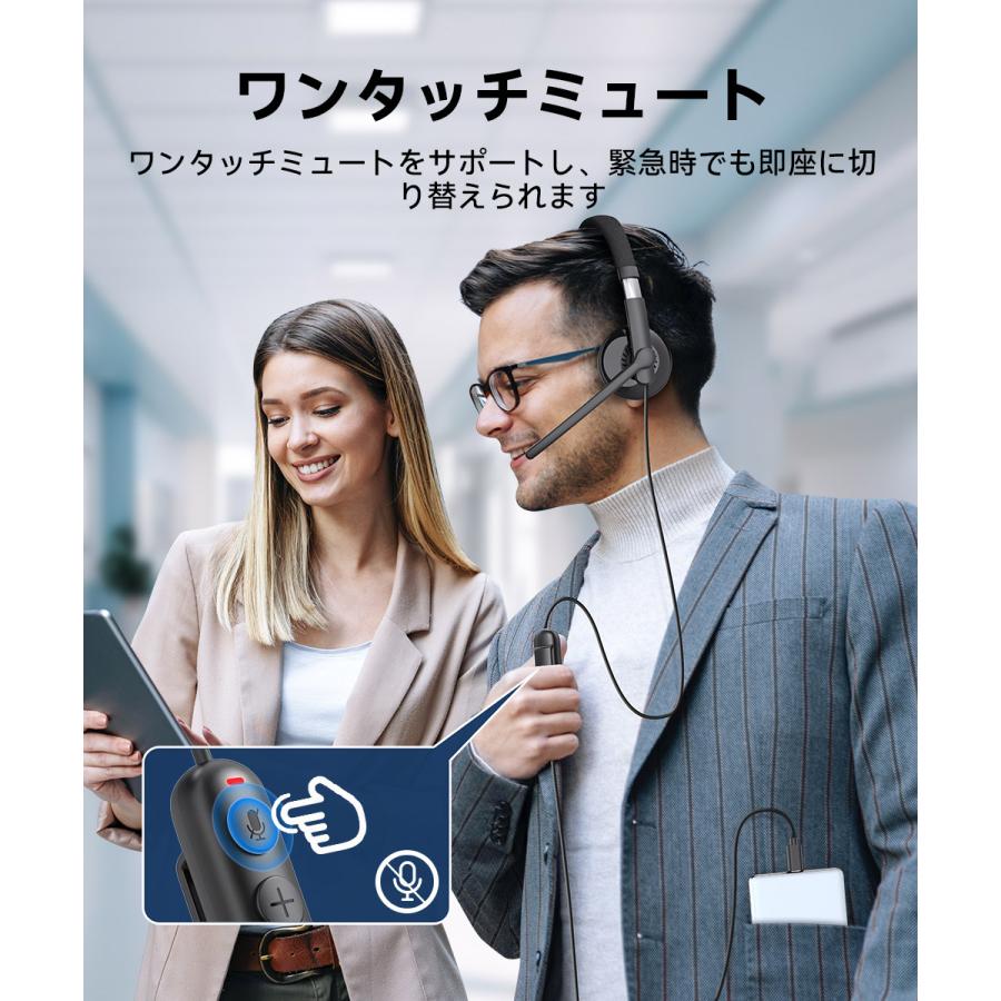 USBヘッドセット マイク付き 有線 通話 快適 幅広い交換性 ヘッドベンド調節 ケーブル2M USB-A USB-C 270度回転 Web会議 テレワーク 音量調節 軽量 EMEET HS50 | ブランド登録なし | 08