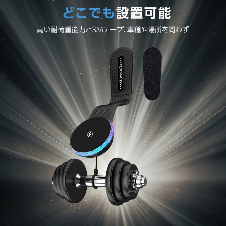 TOKAIZ公式! 車載ホルダー ワイヤレス爆買器 マグネット 充電 magsafe