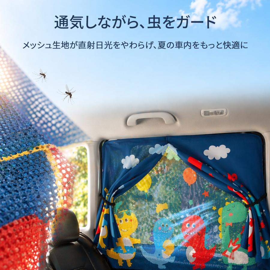 TOKAIZ公式 サンシェード 車 カーテン マグネット サイド 遮光 目隠し