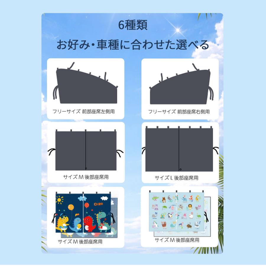 TOKAIZ公式 サンシェード 車 カーテン マグネット サイド 遮光 目隠し