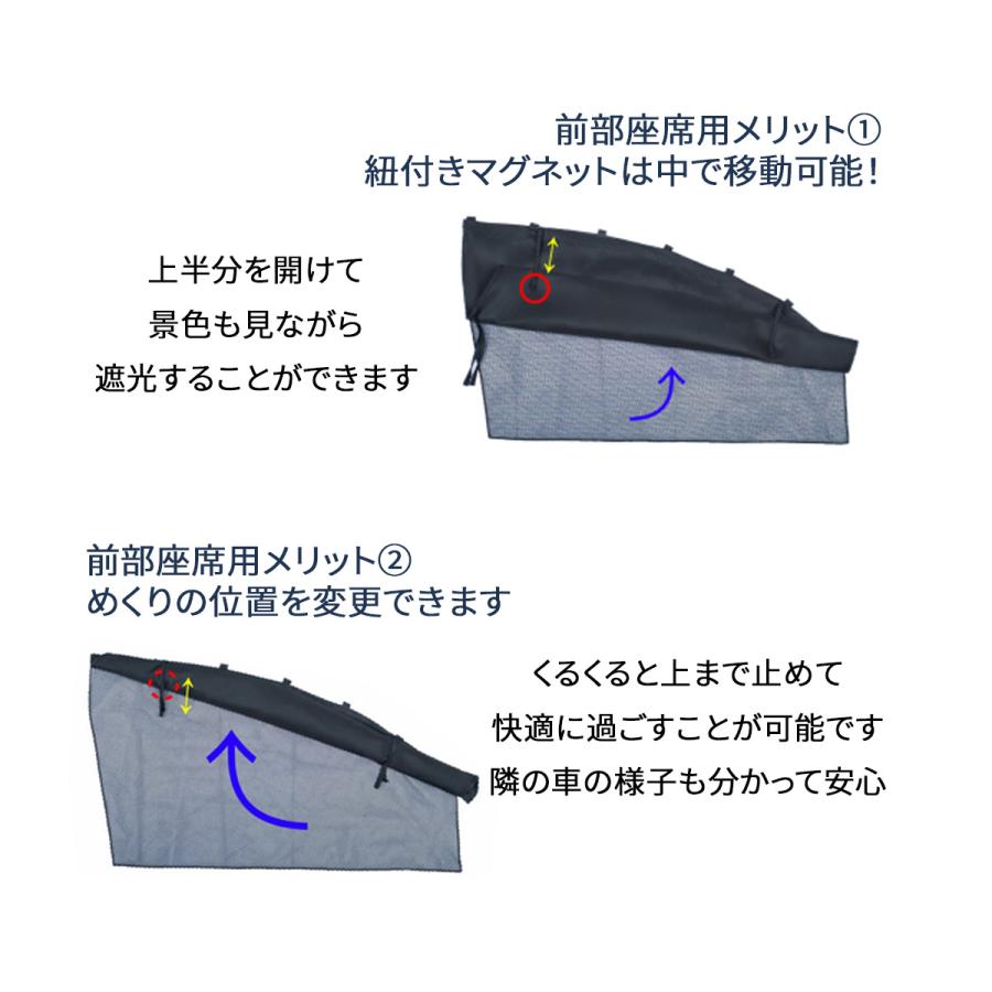TOKAIZ公式 サンシェード 車 カーテン マグネット サイド 遮光 目隠し