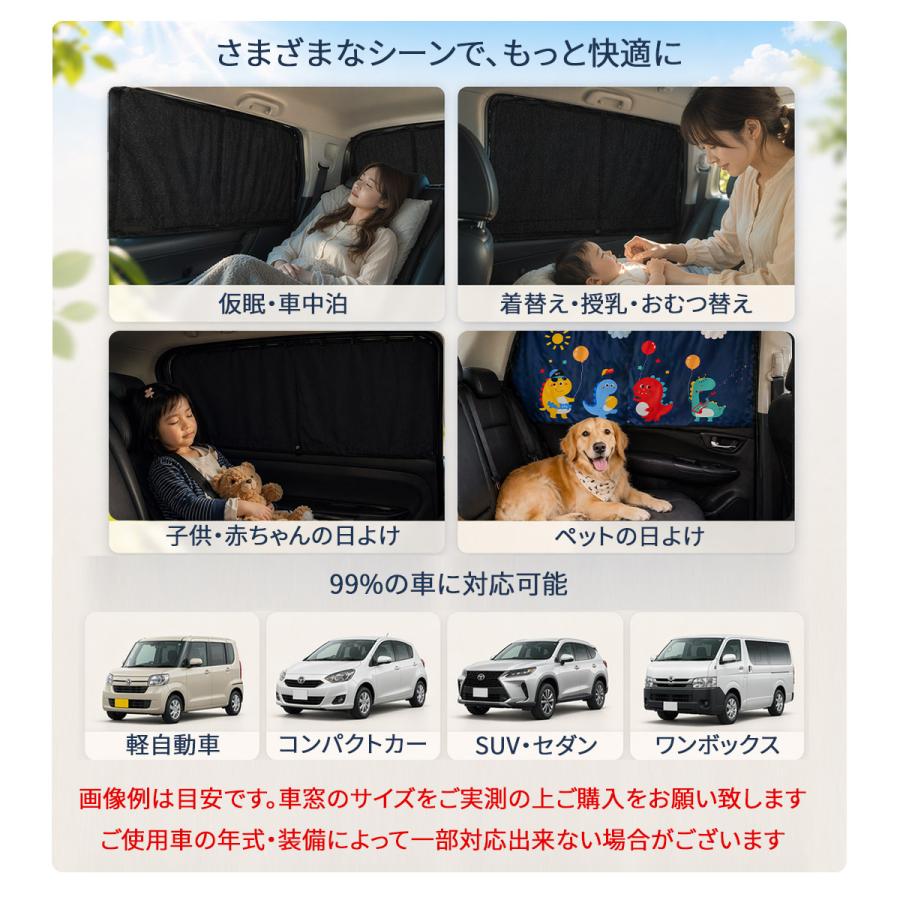 TOKAIZ公式 サンシェード 車 カーテン マグネット サイド 遮光 目隠し