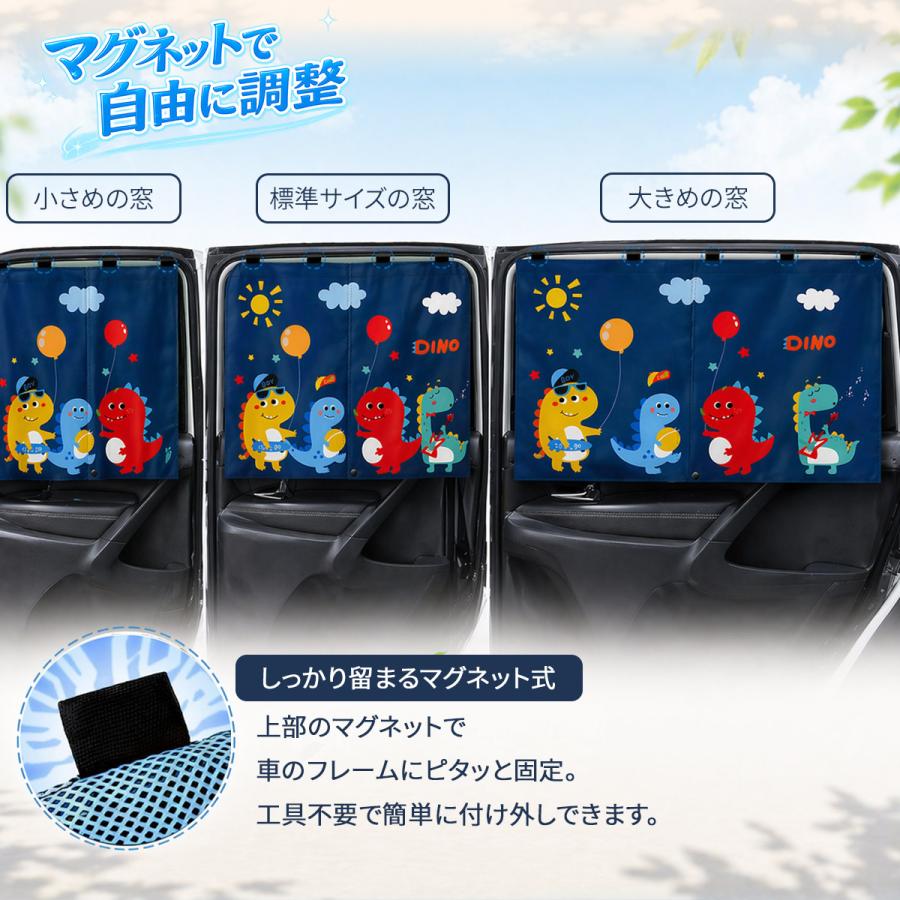 TOKAIZ（トカイズ） 日本ブランドTOKAIZ 車用カーテン マグネット