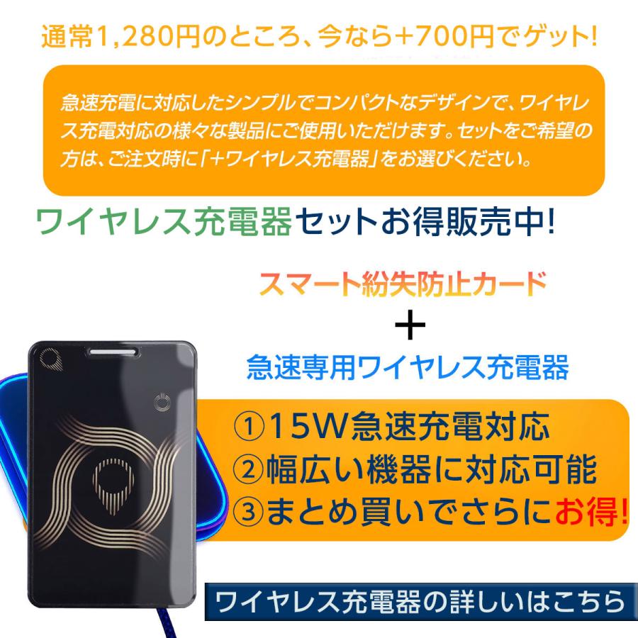 スマートタグ スマートトラッカー 紛失防止タグ カード型 ワイヤレス