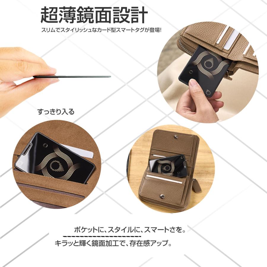 Apple認証品 「探す」対応！スマートタグ カード型 紛失防止タグ gps