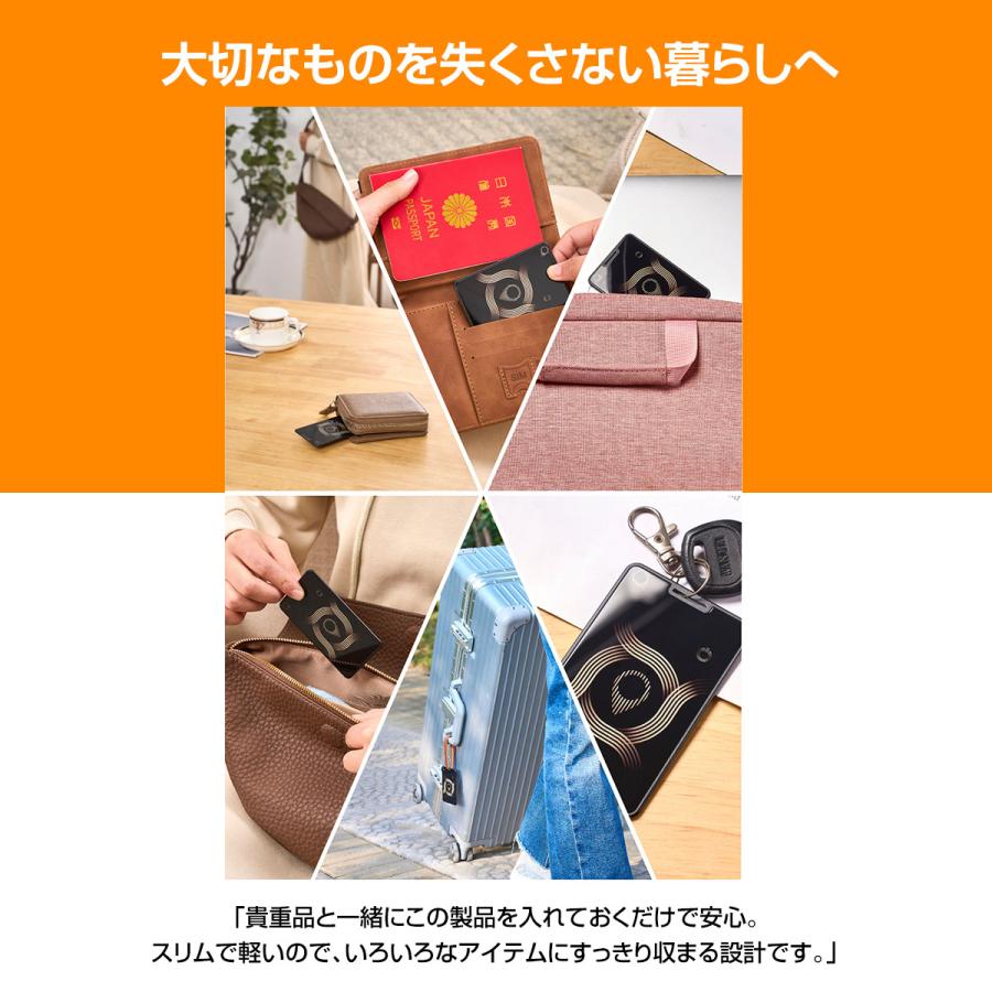 スマートタグ スマートトラッカー 紛失防止タグ カード型 ワイヤレス