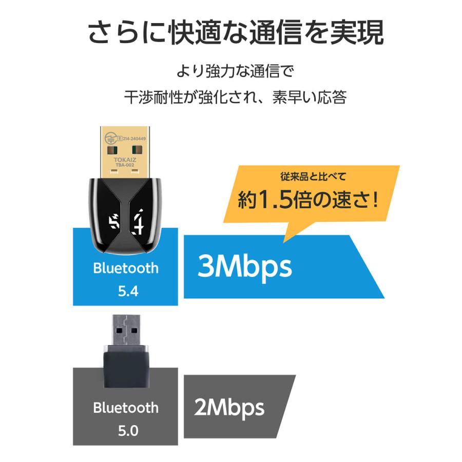 Bluetooth アダプター pc usb 5.4まで対応 低遅延 超安定で20m長 Bluetooth アダプター pc usb 5.4まで対応 低遅延 超安定で20m長