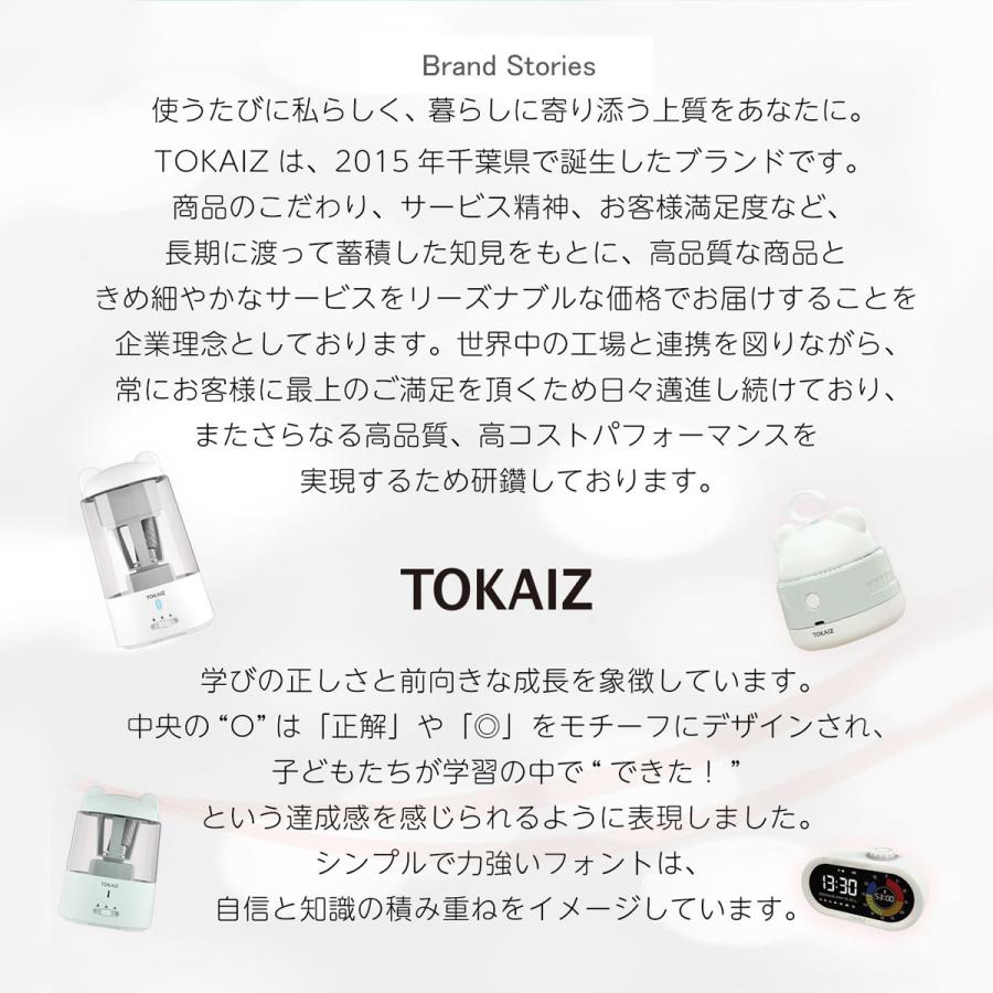 TOKAIZ（トカイズ） 忘れ物チェッカー TSC-001 やることリスト