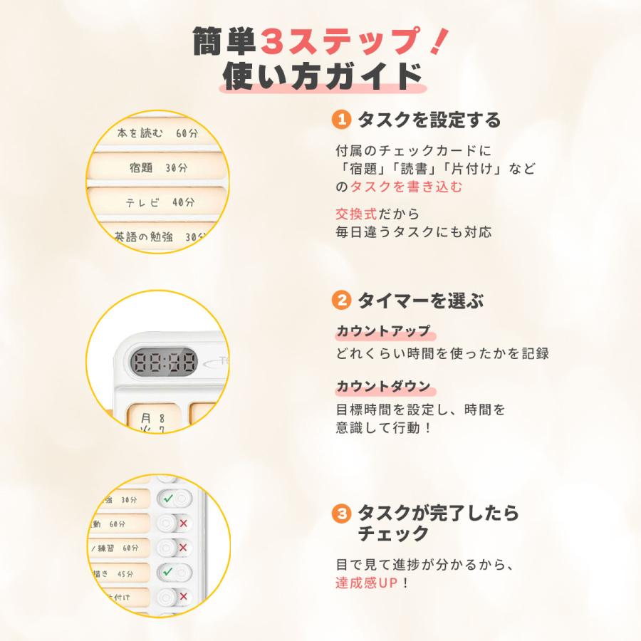 TOKAIZ（トカイズ） 忘れ物チェッカー TSC-001 やることリスト
