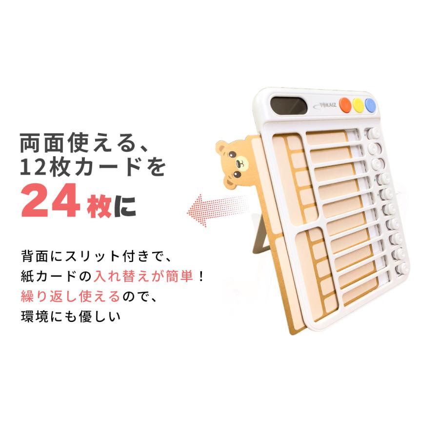 TOKAIZ（トカイズ） 忘れ物チェッカー TSC-001 やることリスト