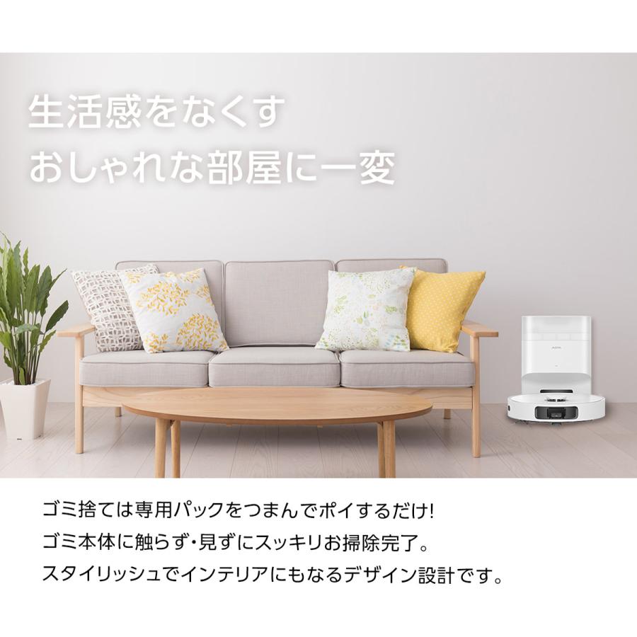 ロボット掃除機 水拭き両用 強力吸引 7000PA 90日間自動ゴミ収集 ロボット掃除機 水拭き両用 強力吸引 7000PA 90日間自動ゴミ収集