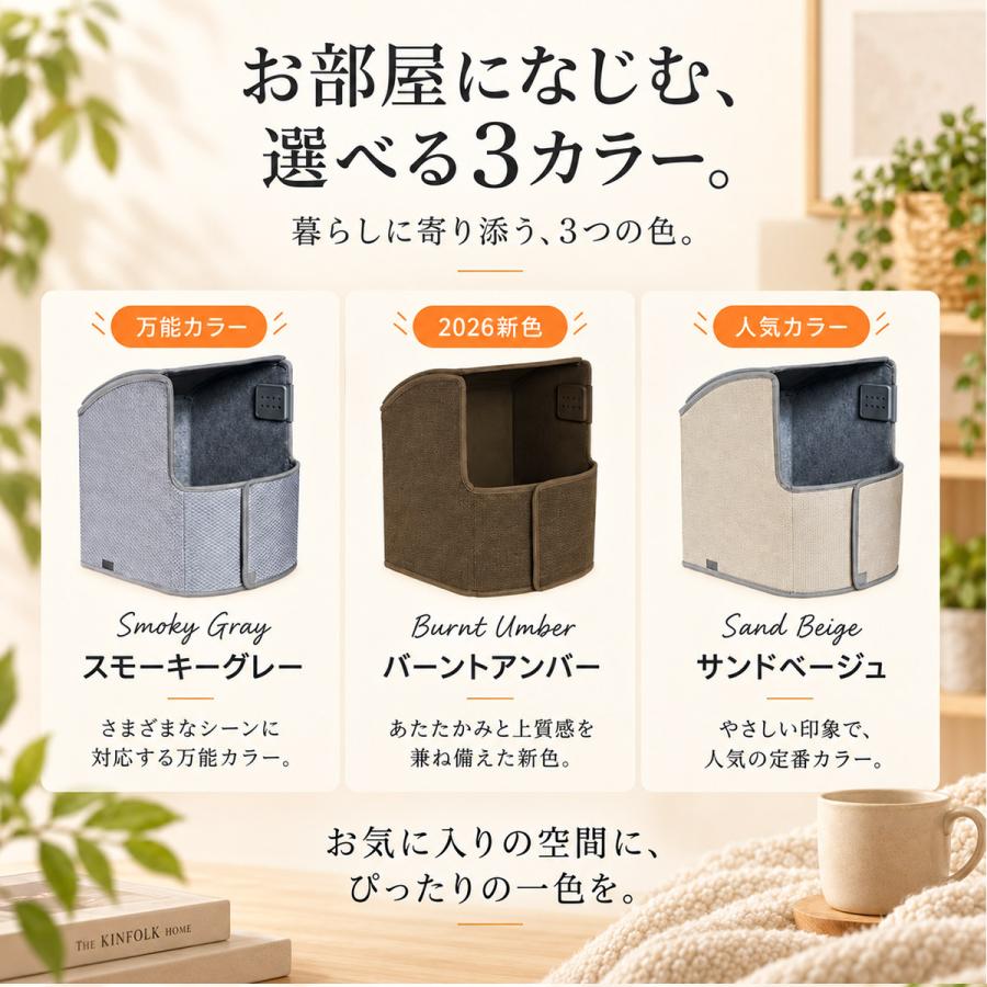 TOKAIZ（トカイズ） 日本ブランドTOKAIZ パネルヒーター 7面発熱 足元