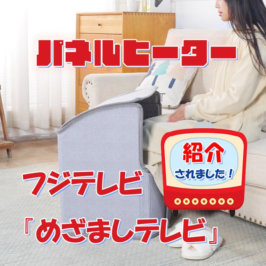 TOKAIZ（トカイズ） 日本ブランドTOKAIZ パネルヒーター 7面発熱 足元