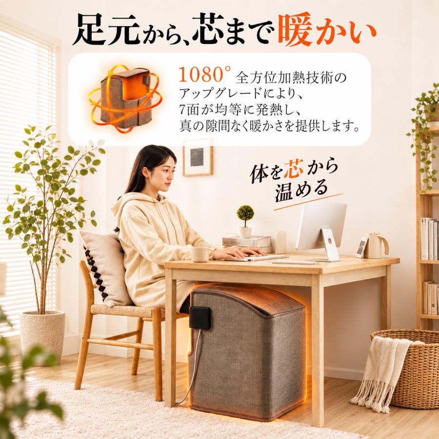 TOKAIZ（トカイズ） 日本ブランドTOKAIZ パネルヒーター 7面発熱 足元