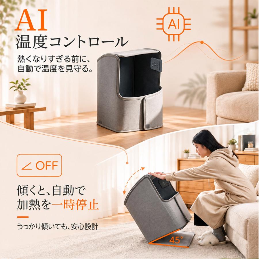 TOKAIZ（トカイズ） 日本ブランドTOKAIZ パネルヒーター 7面発熱 足元