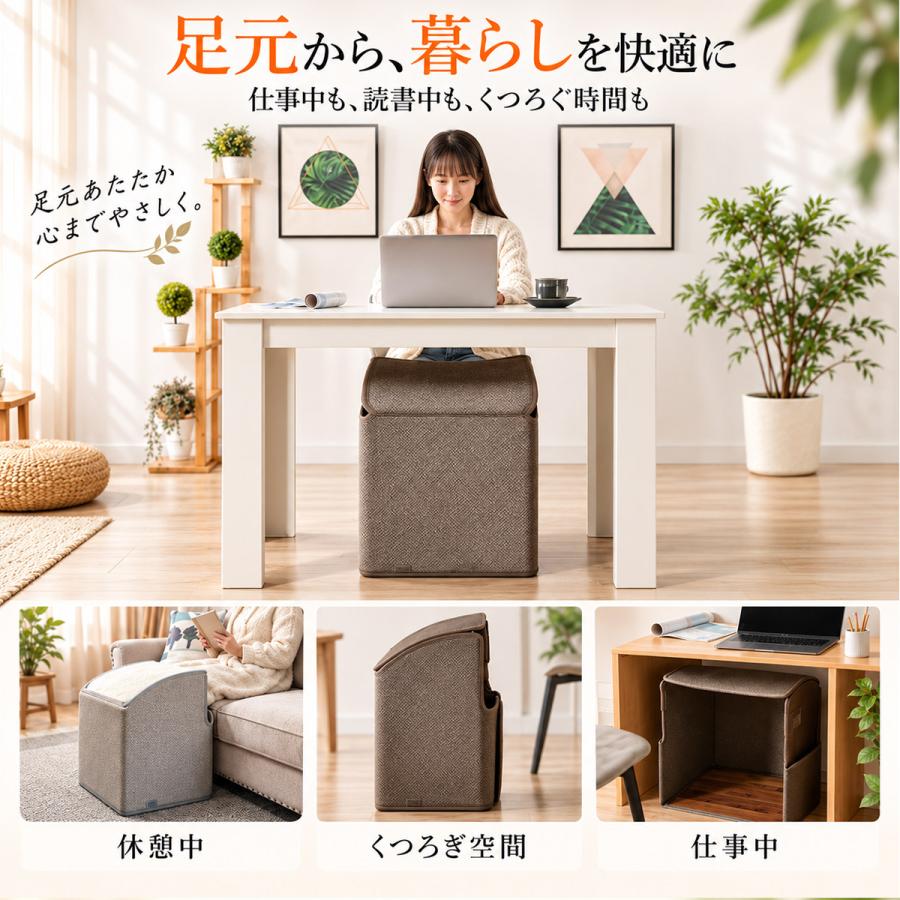TOKAIZ（トカイズ） 日本ブランドTOKAIZ パネルヒーター 7面発熱 足元