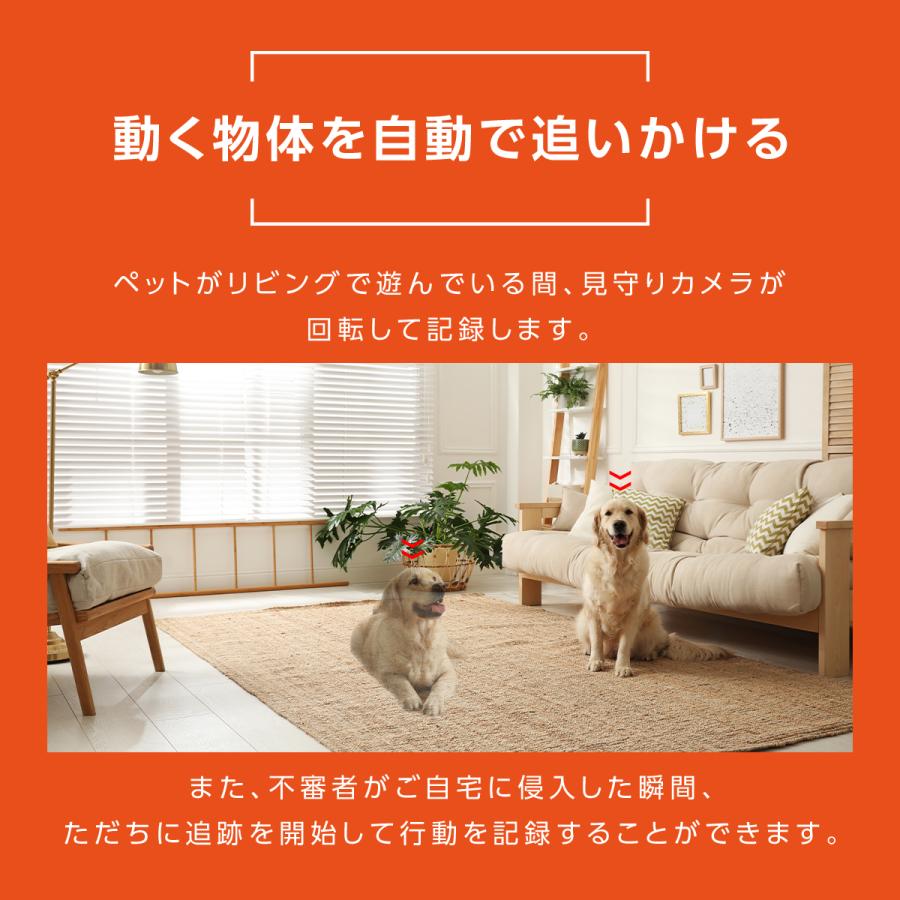 SKYWORTH 防犯カメラ 室内 ワイヤレス 見守りカメラ 500万画素 小型