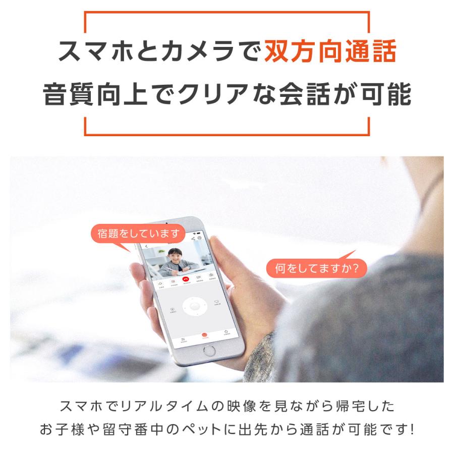 防犯カメラ 家庭用 ワイヤレス 室内 wifi ドーム型 小型 工事不要 500