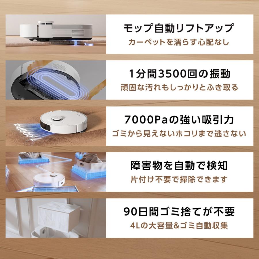 MOVA S10 PLUS ロボット掃除機 専用交換用アクセサリーキット : 万通