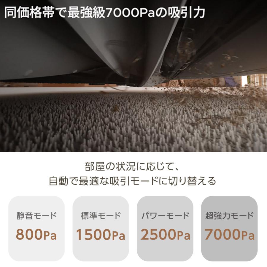 MOVA S10 PLUS ロボット掃除機 専用交換用アクセサリーキット : 万通