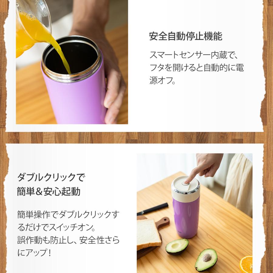 TOKAIZ（トカイズ） 日本初！コードレスミキサー【携帯式ミキサー＋