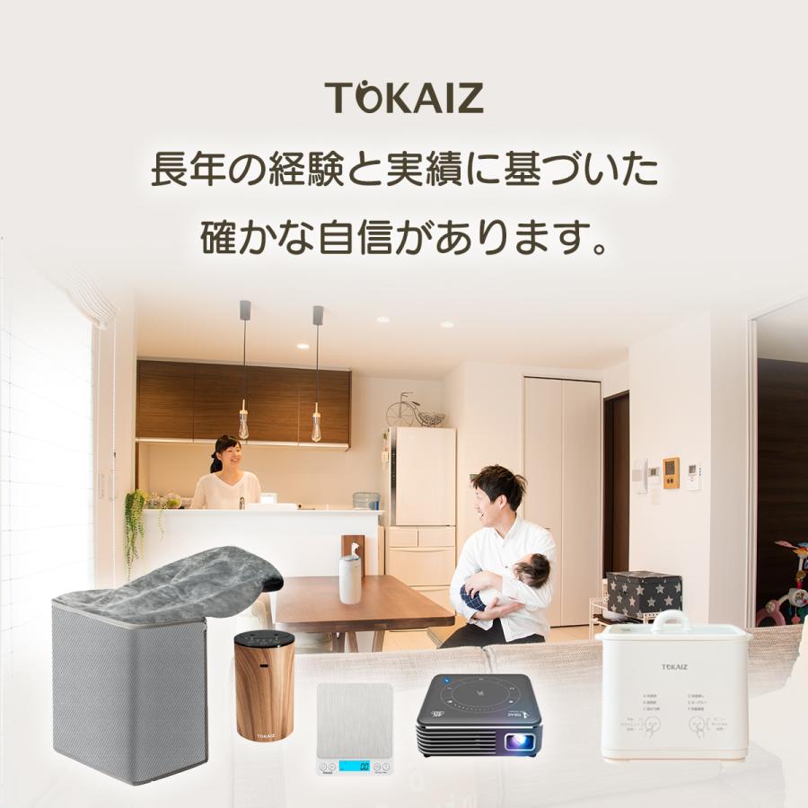 TOKAIZ（トカイズ） 日本初！コードレスミキサー【携帯式ミキサー＋
