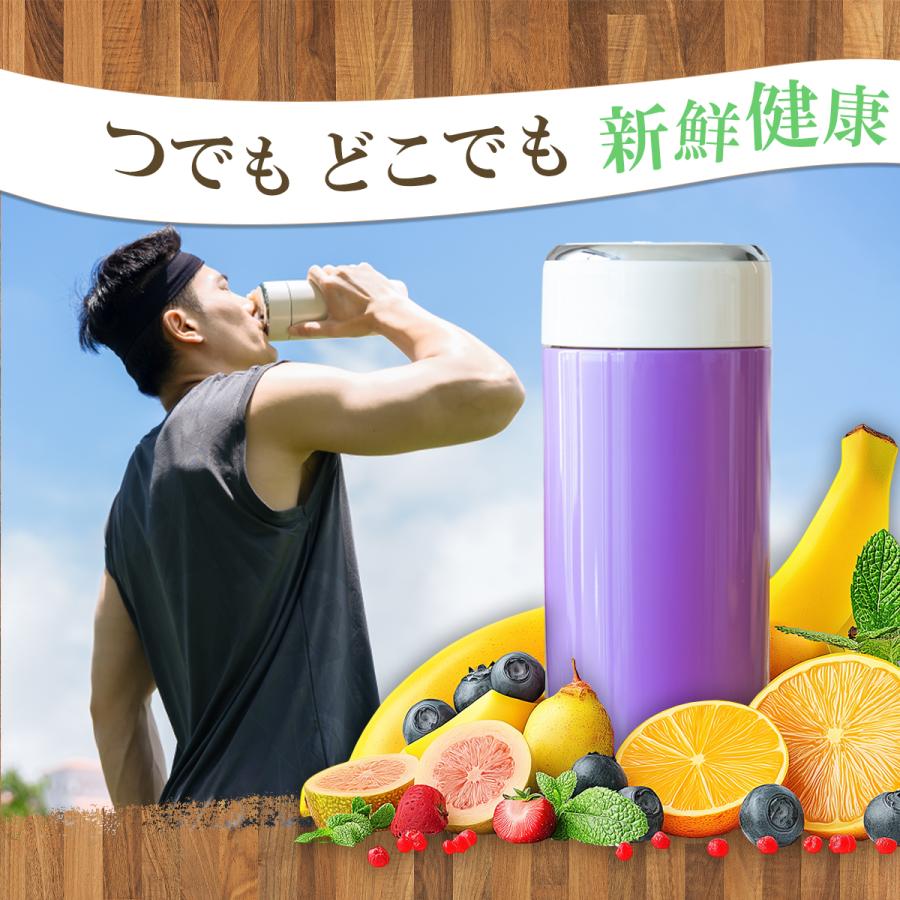 TOKAIZ（トカイズ） 日本初！TOKAIZ ミキサー 氷も砕ける コードレス