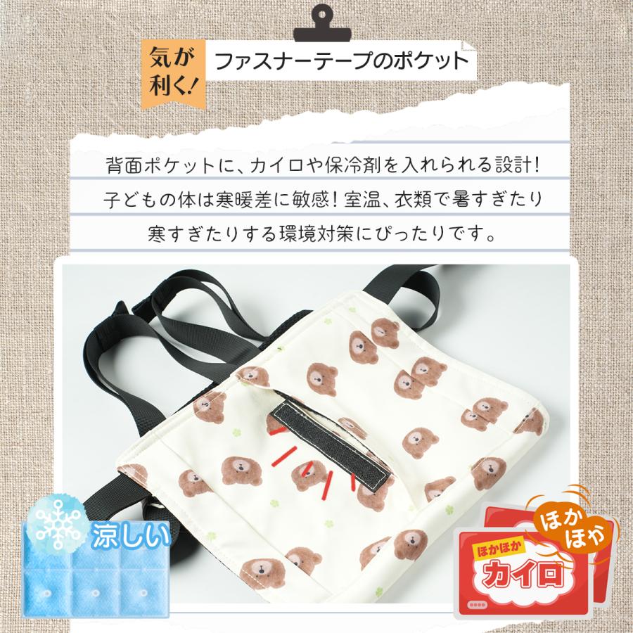 TOKAIZ（トカイズ） チェアベルト 立ち上がり防止 ベビーチェア 肩