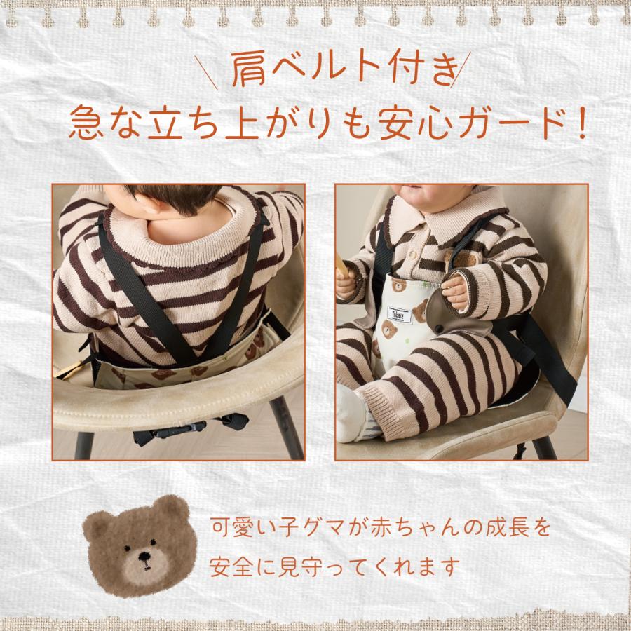 TOKAIZ（トカイズ） チェアベルト 立ち上がり防止 ベビーチェア 肩