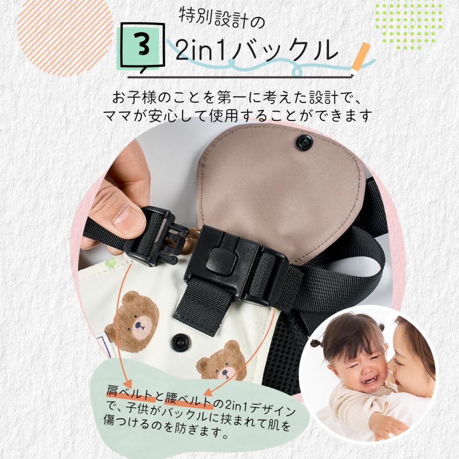 TOKAIZ（トカイズ） チェアベルト 立ち上がり防止 ベビーチェア 肩
