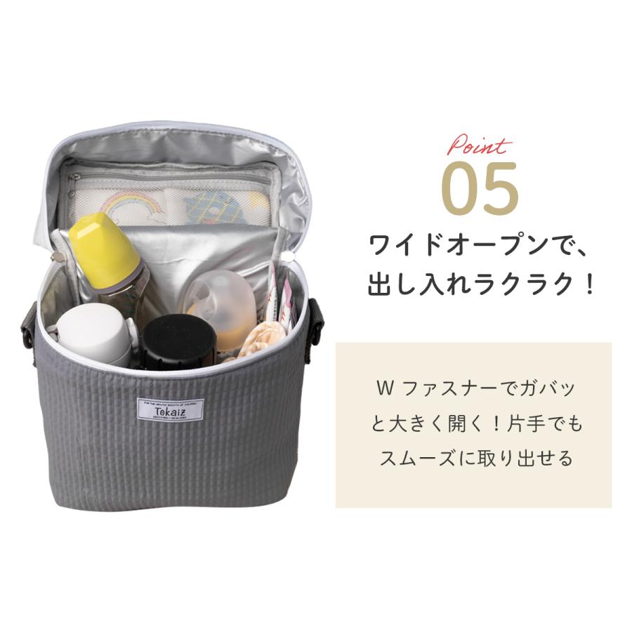 TOKAIZ（トカイズ） 哺乳瓶ポーチ 保温 保冷 大容量 哺乳瓶ケース
