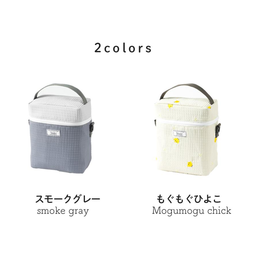 TOKAIZ（トカイズ） 日本ブランドTOKAIZ 哺乳瓶ポーチ 保温 保冷 大