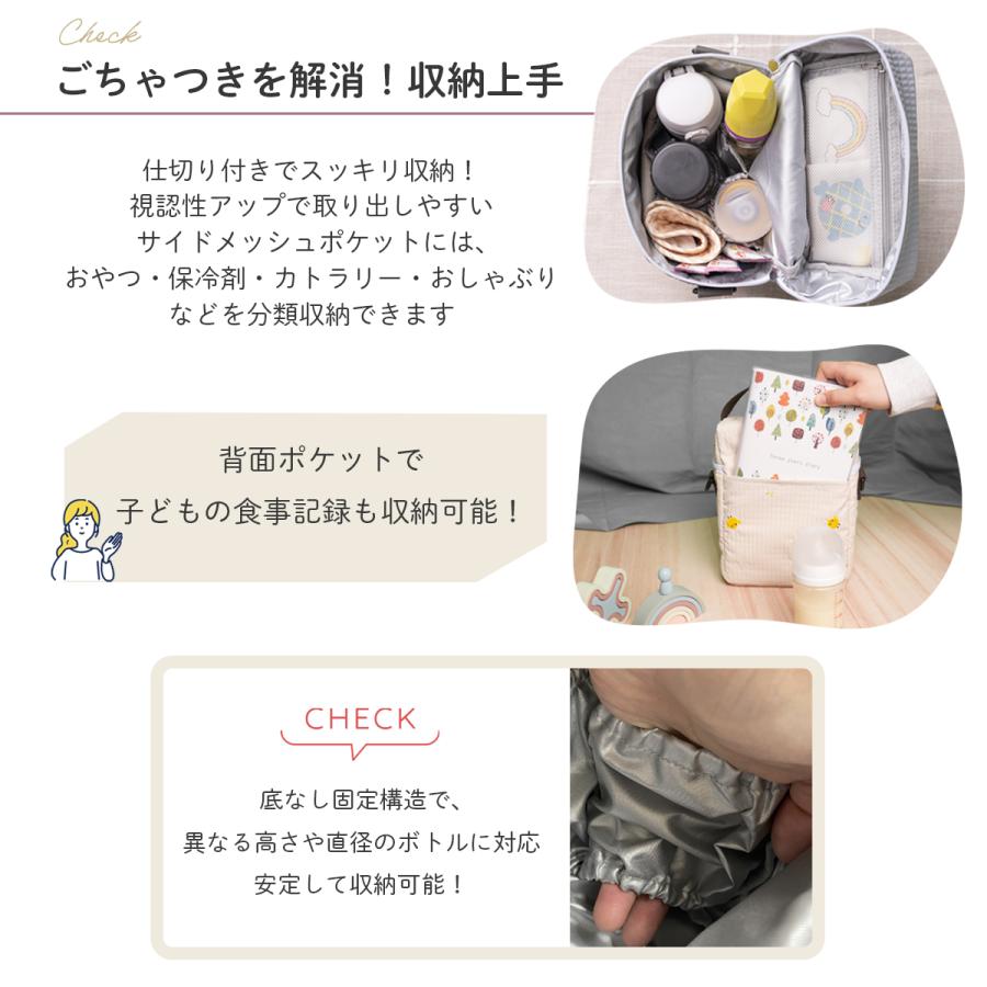 TOKAIZ（トカイズ） 哺乳瓶ポーチ 保温 保冷 大容量 哺乳瓶ケース