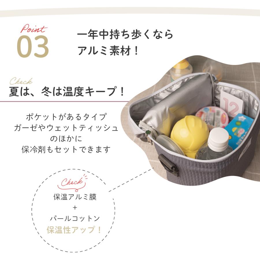 TOKAIZ（トカイズ） 日本ブランドTOKAIZ 哺乳瓶ポーチ 保温 保冷 大