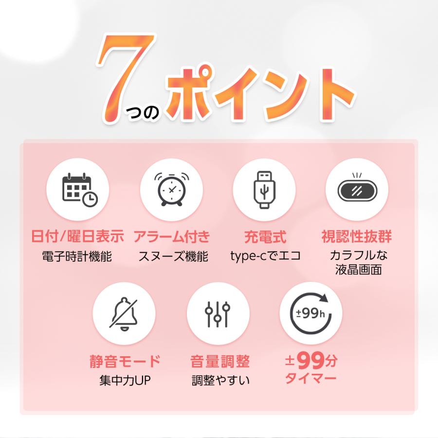 TOKAIZ（トカイズ） 学習タイマー ビジュアルタイマー 勉強 子供