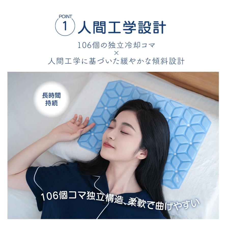 ひんやり 枕パッド 枕カバー 氷枕 長時間 アイスマット アイスピロー