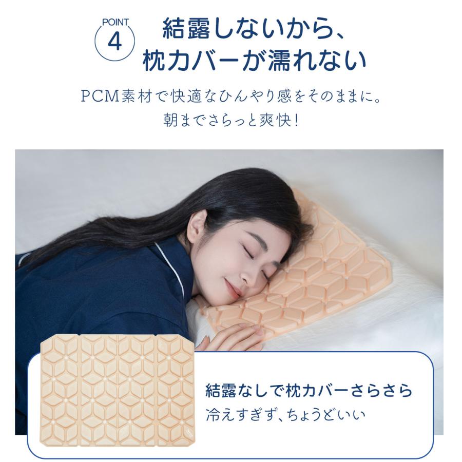 ひんやり 枕パッド 枕カバー 氷枕 長時間 アイスマット アイスピロー